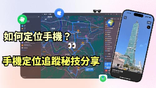 托克逊侦探公司