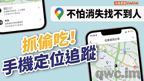 吐鲁番找人寻人